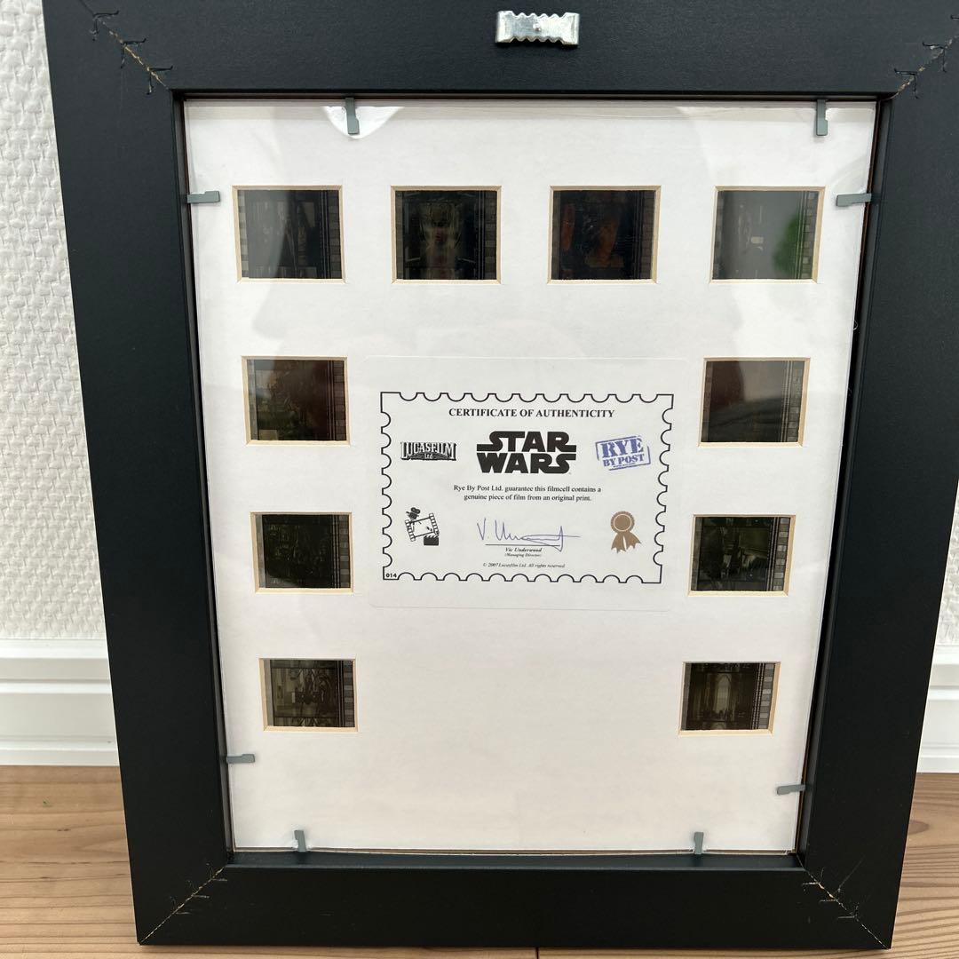 スターウォーズ　エピソード1 ファントム-メナス