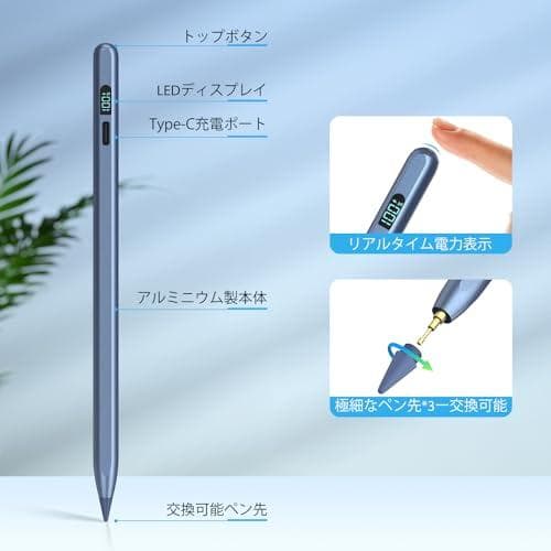 【LED電量表示・15分急速充電】ipadペンシル Mixoo タッチペン Am