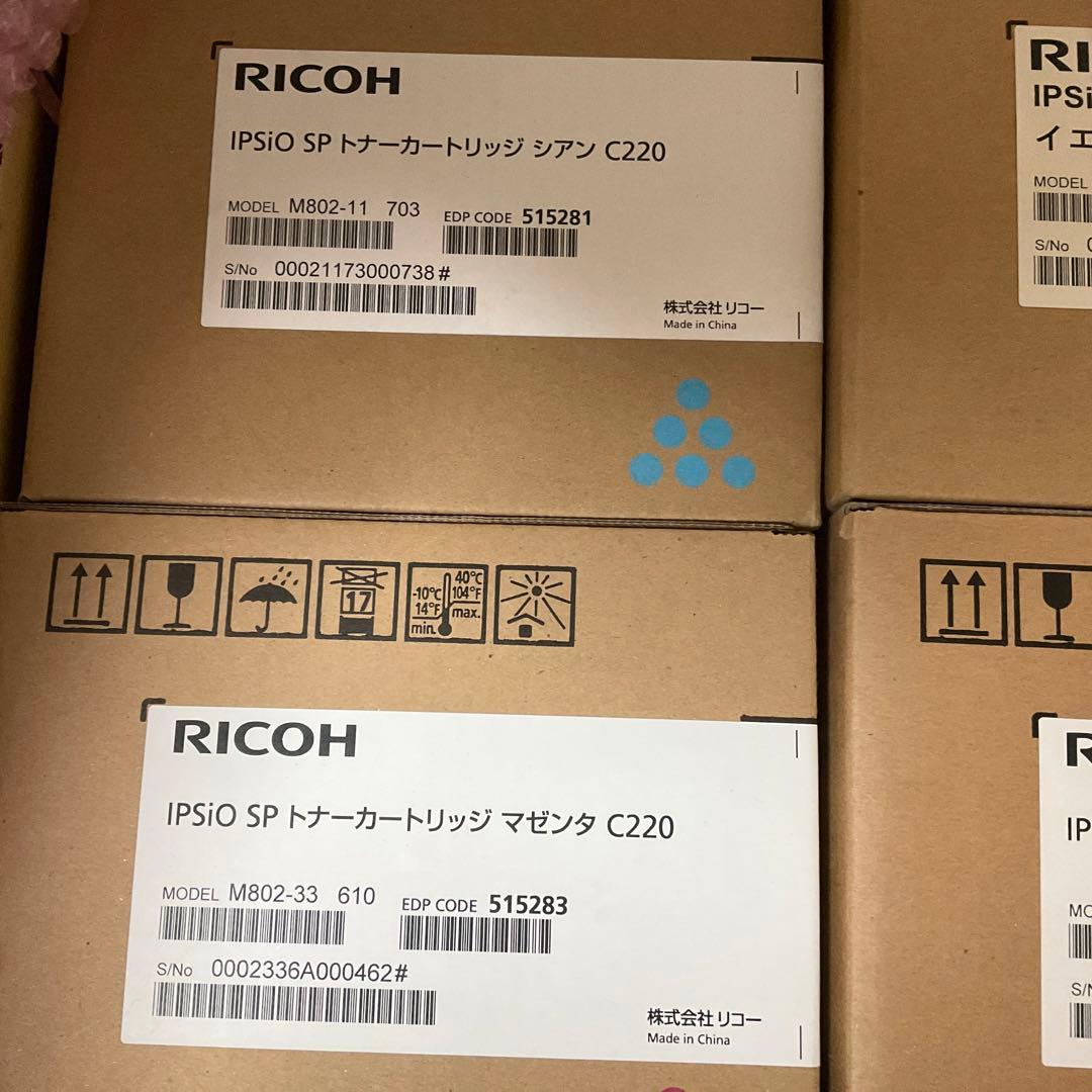 RICOH IPSIO SPトナー　C220