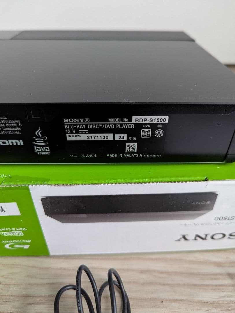 24年製今日中値下SONY BDP-S1500 Blu-ray DVDプレイヤー