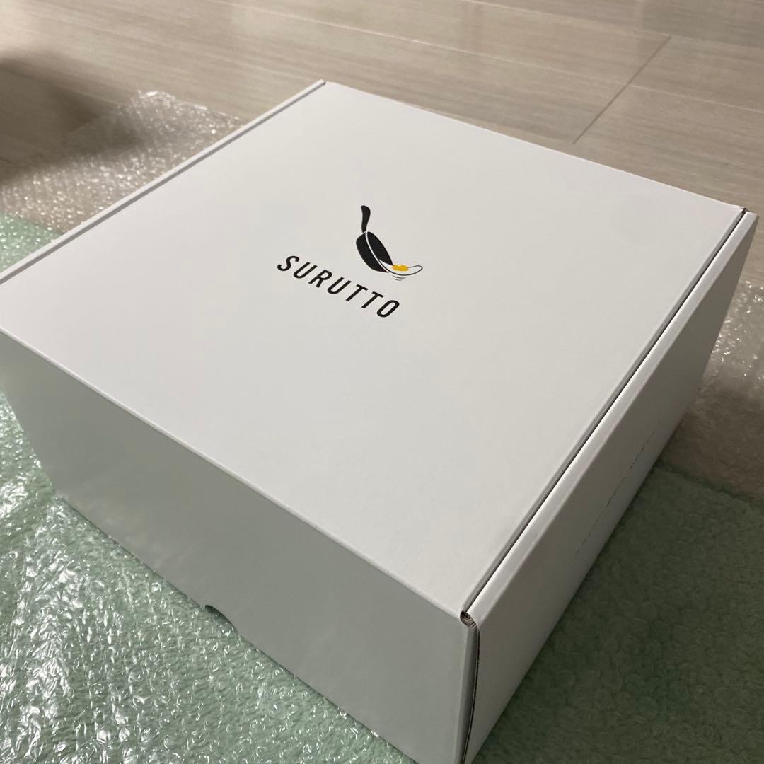 SURUTTO 公式　取っ手がとれるシリーズ 20cmと26cm