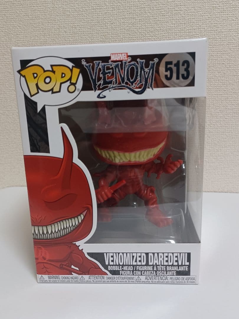 y*u様 Funko POP!　ヴェノム　フィギュア　セット