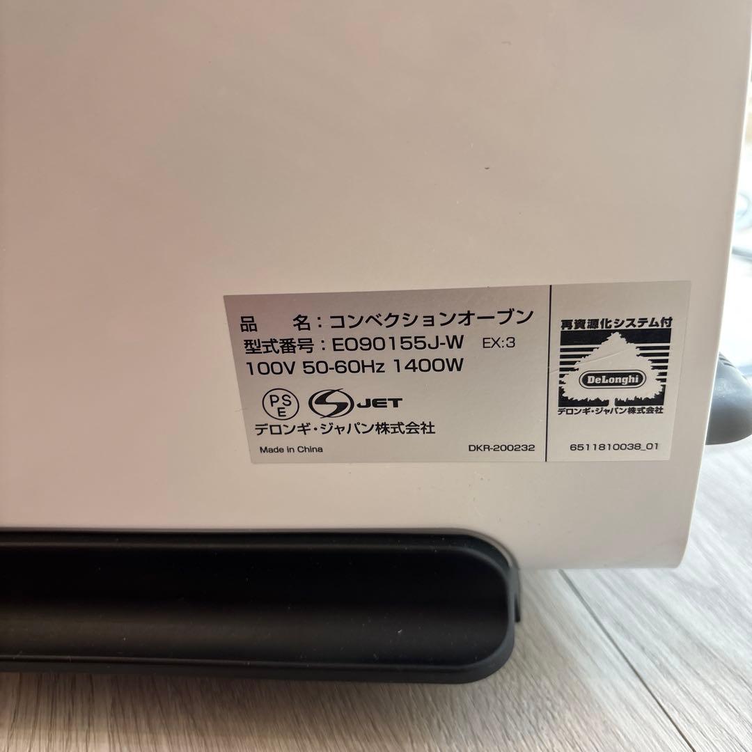 DeLonghi ピザオーブン 陶製ピザストーン付き　コンベクション　デロンギ