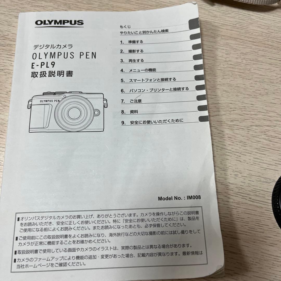 OLYMPUS PEN E-PL9 ダブルズームキットセット 訳あり