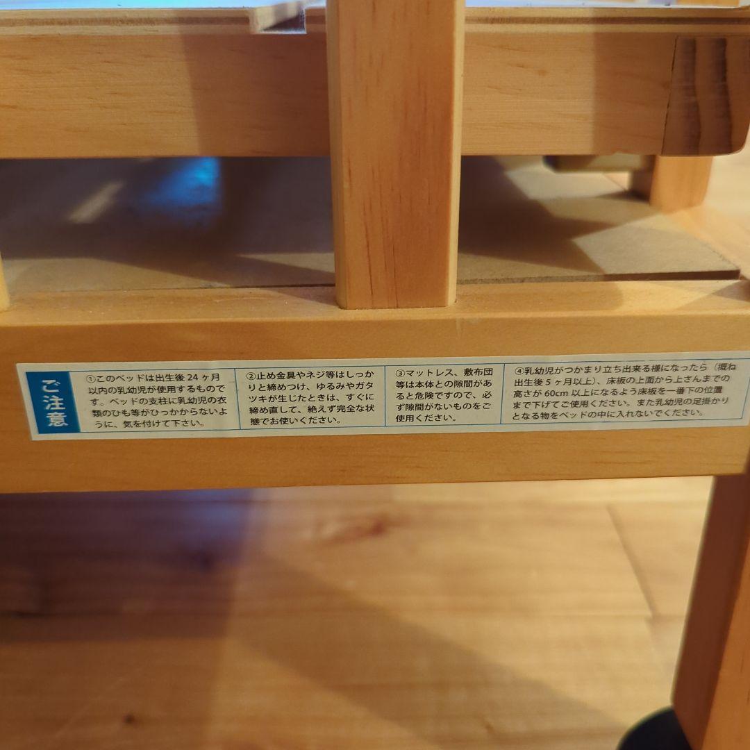 木製ベビーベッド 70x120 cm キャスター付き