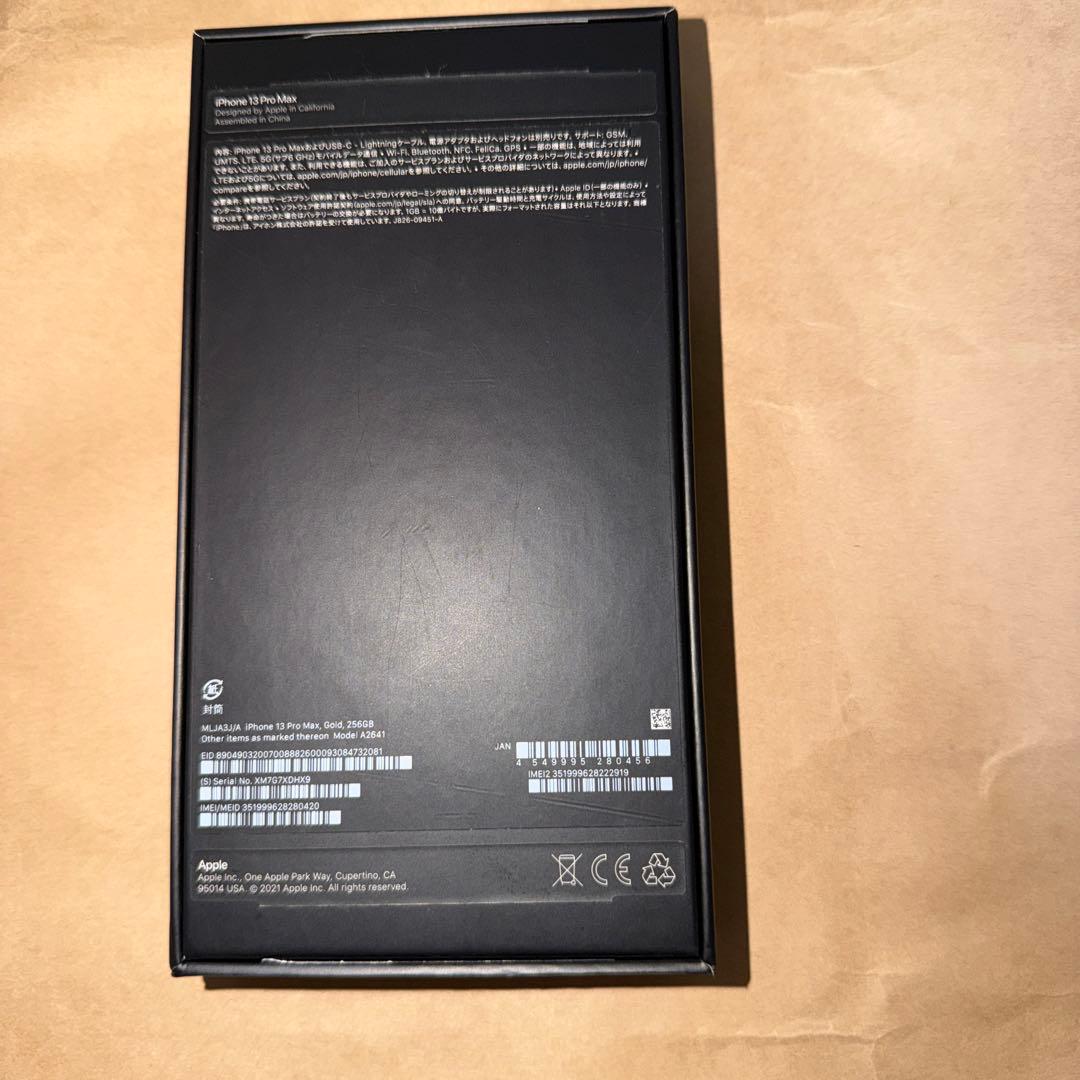 10月24日まで iPhone13 Pro Max 256GB ゴールド