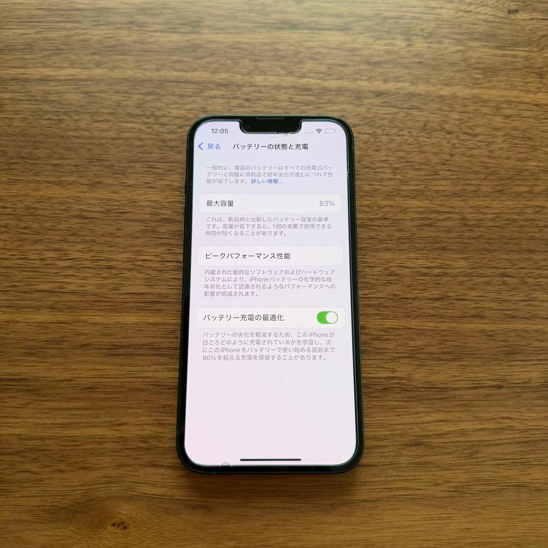 iPhone13 グリーン
