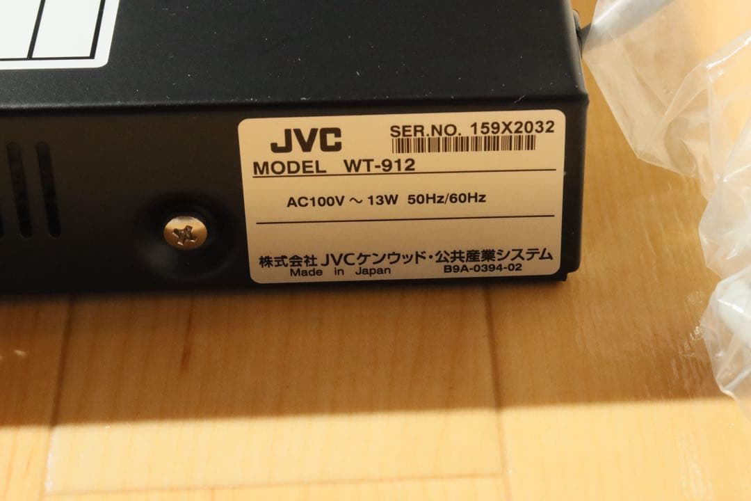 JVC WT-912 ワイヤレスチューナー 新品同様 未使用 元箱なし