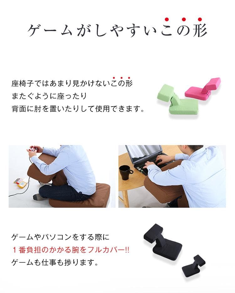 ゲーム ファン必見 待望の本格ゲーム 座椅子（布地） 6段階の リクライニング