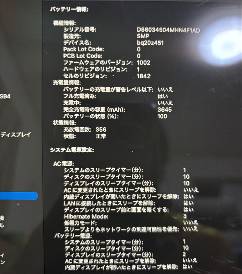 MacBook本体 Apple MacBook Air 2020