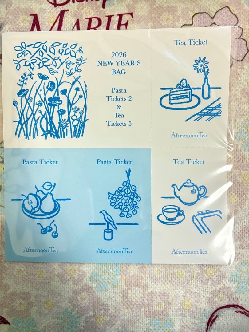 限定値下げ　アフタヌーンティー福袋　2026 抜き取りなし　チケット付き