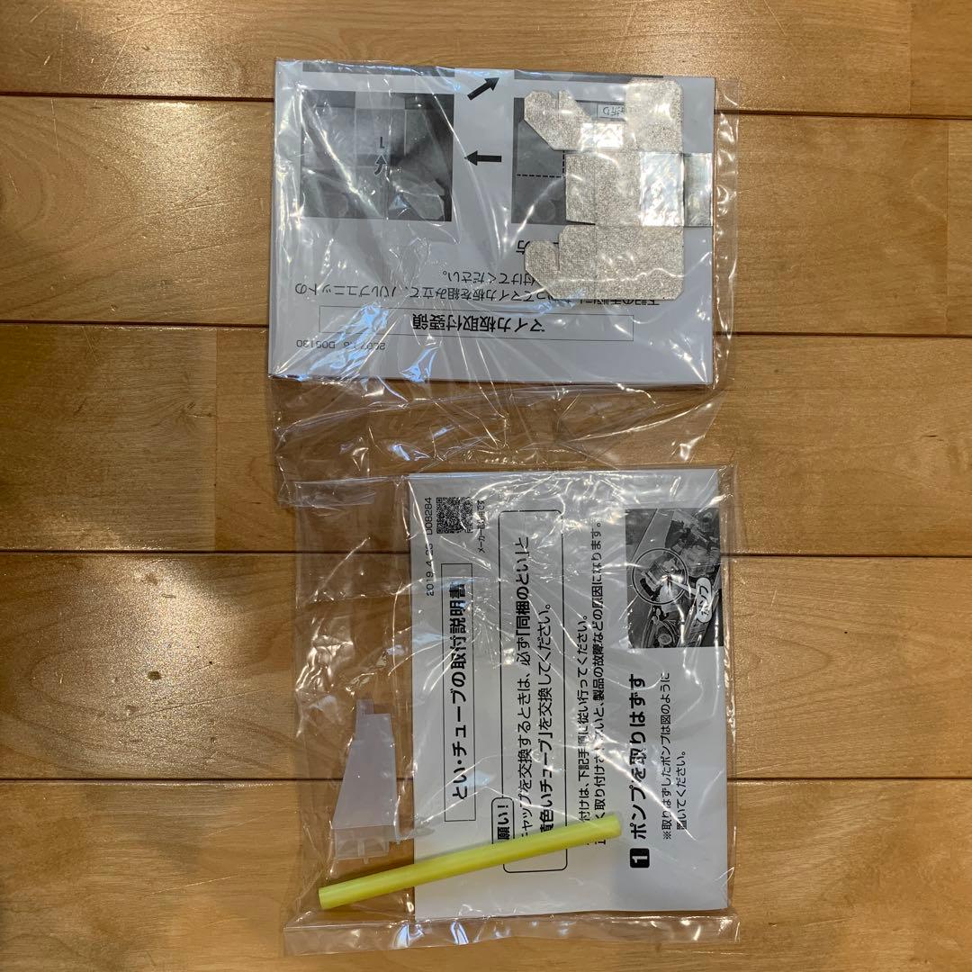 toto熱交換器 TCM301R ウォシュレット 部品