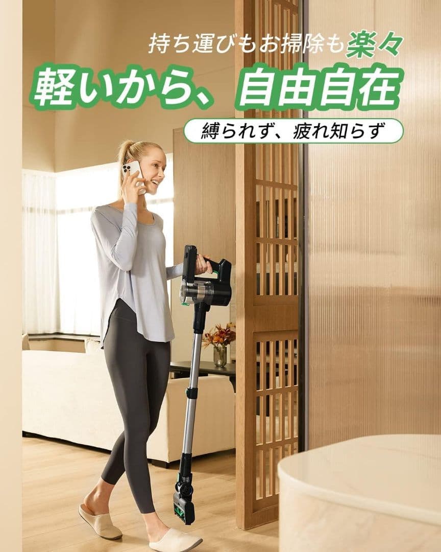 ✨30KPa強力吸引✨サイクロンコードレス掃除機 日本語取扱説明書 PSE認証済