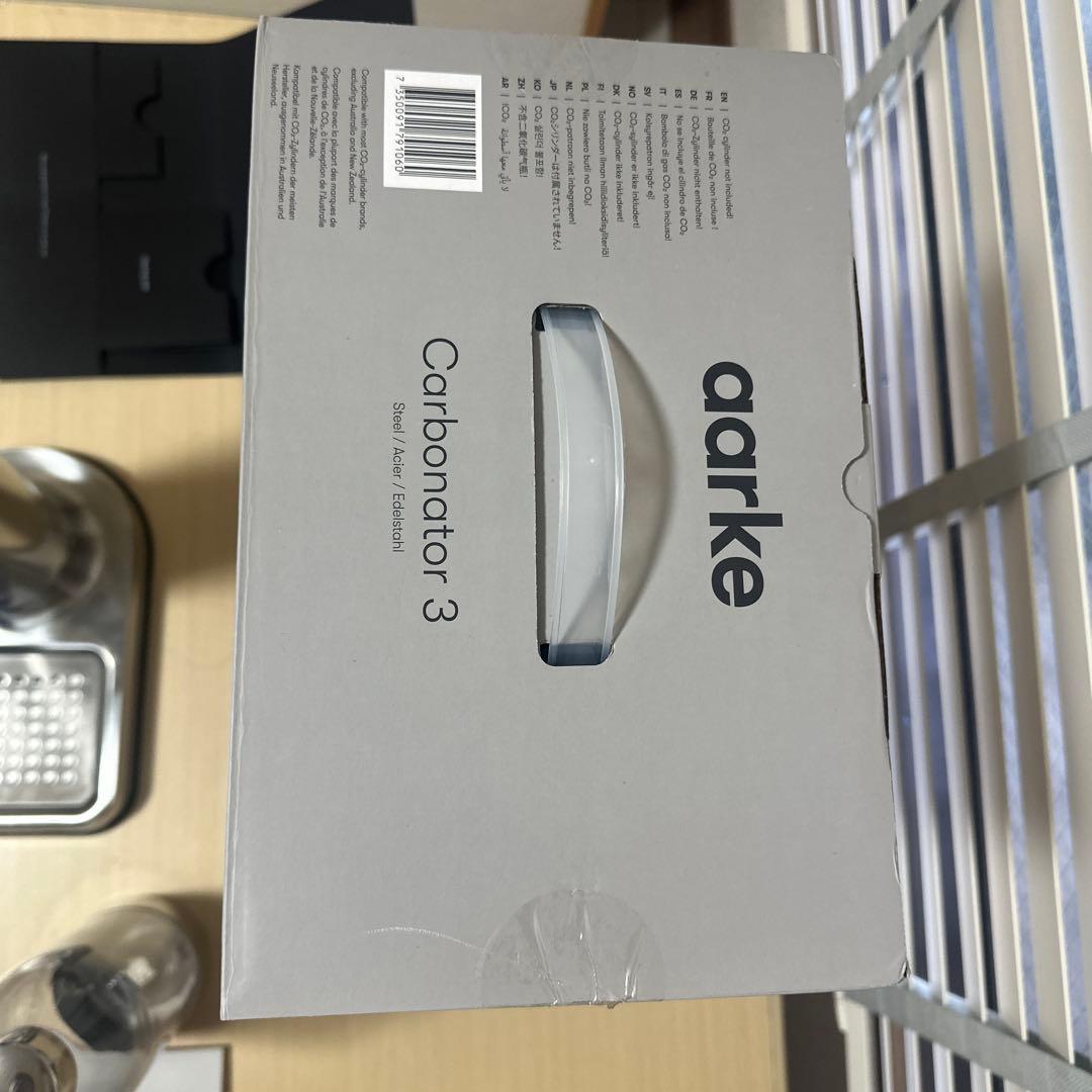 【お値下げしました】aarke Carbonator3 （スチールシルバー）