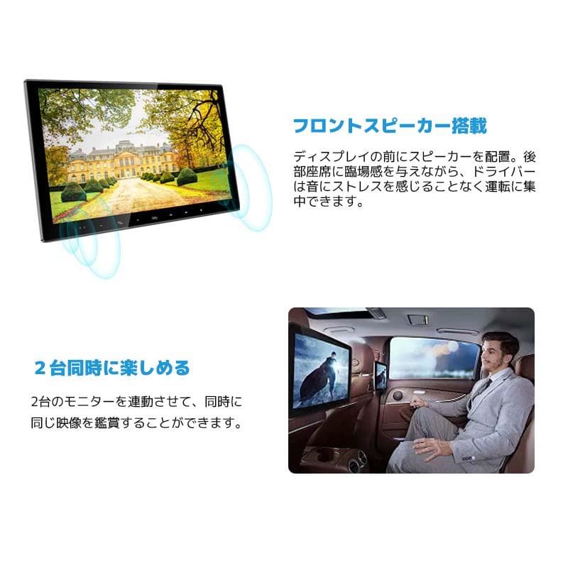 車載用モニター DVDプレイヤー 13.3インチ 大画面 後部座席高画質モニター