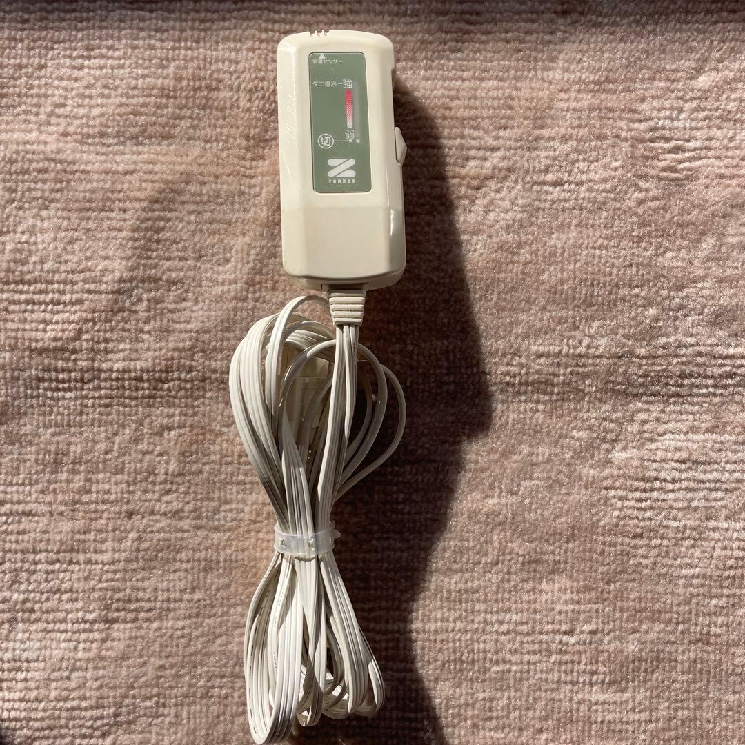 ゼンケン 電気掛敷オーガニック毛布 電磁波カット