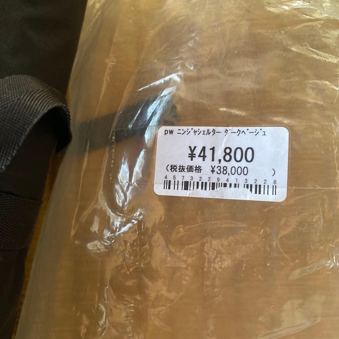 新品PaaGo WORKS パーゴワークス ニンジャシェルター ダークベージュ