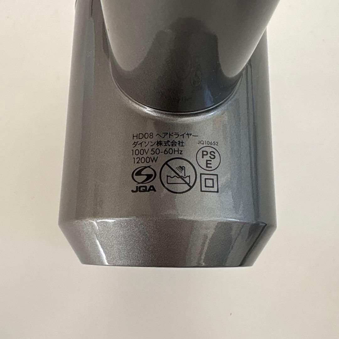 ダイソン dyson supersonicドライヤー HD08-ULF-BNBC
