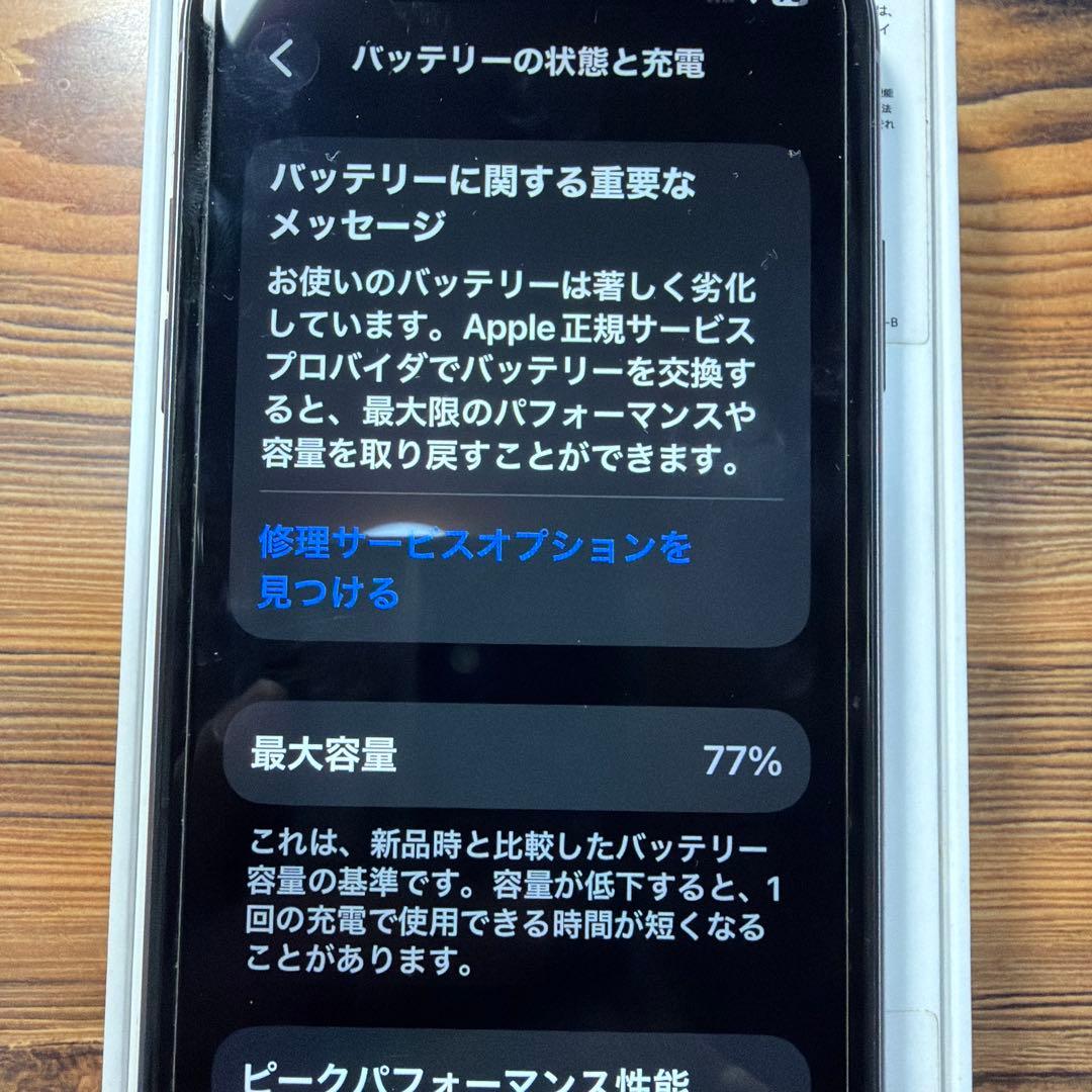 Apple iPhone 11 パープル 本体　128GB