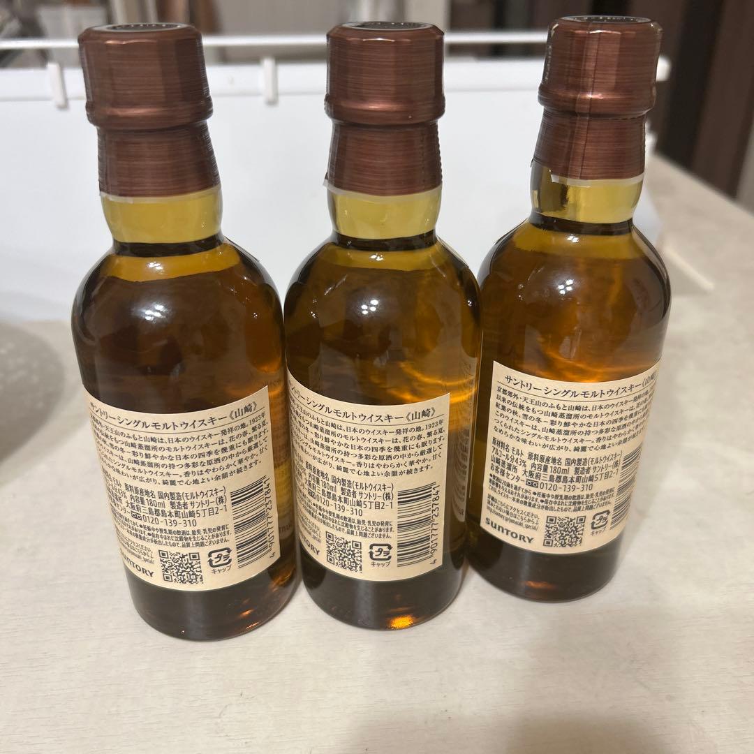 山崎１８０三つ