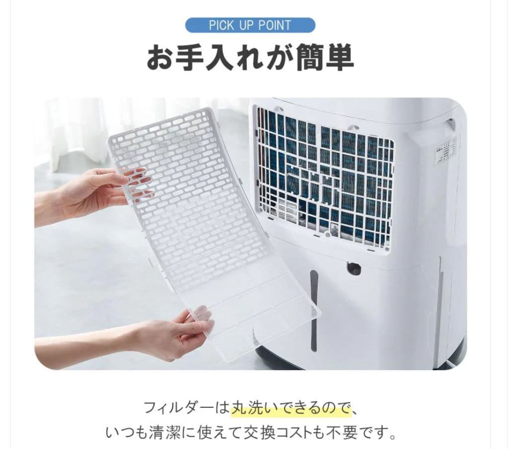 【20L/日 強力除湿】コンプレッサー式 除湿機 8L大容量｜衣類乾燥・空気清浄