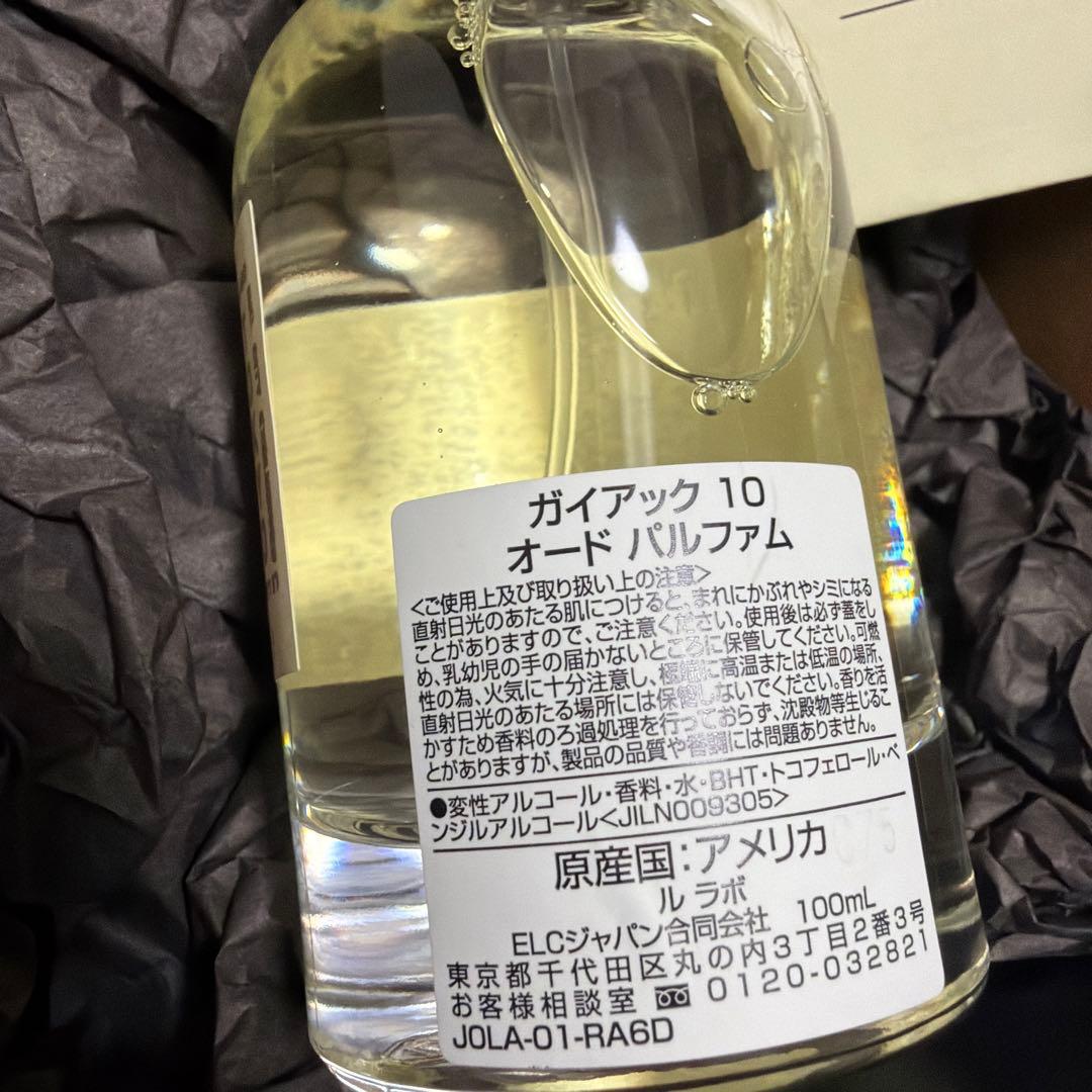 本日価格 東京限定 LELABO ルラボ GAIAC 10 ガイアック10