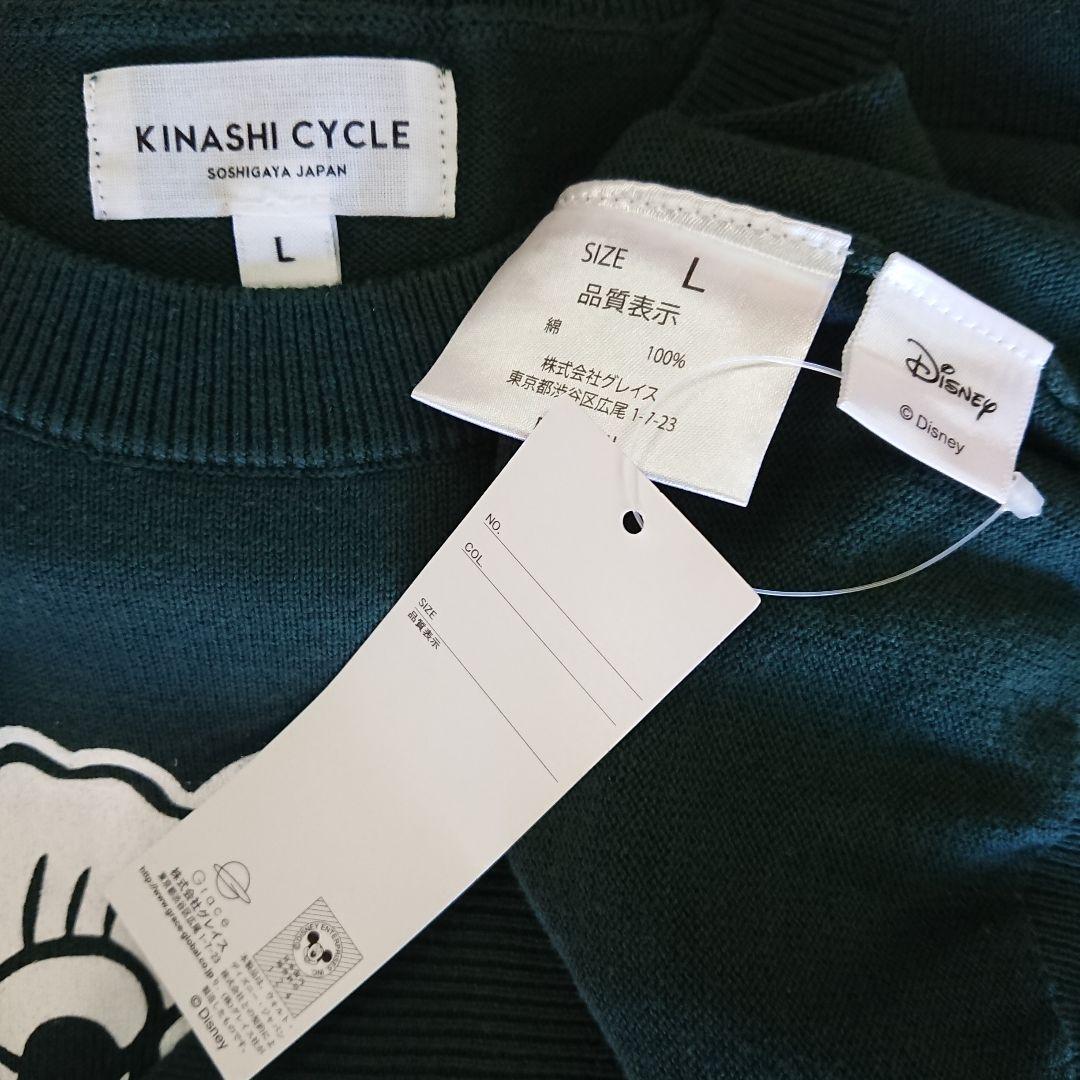 【新品】KINASHI CYCLE × Disney L