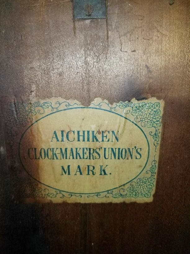 掛時計　アンティーク　骨董品　古時計