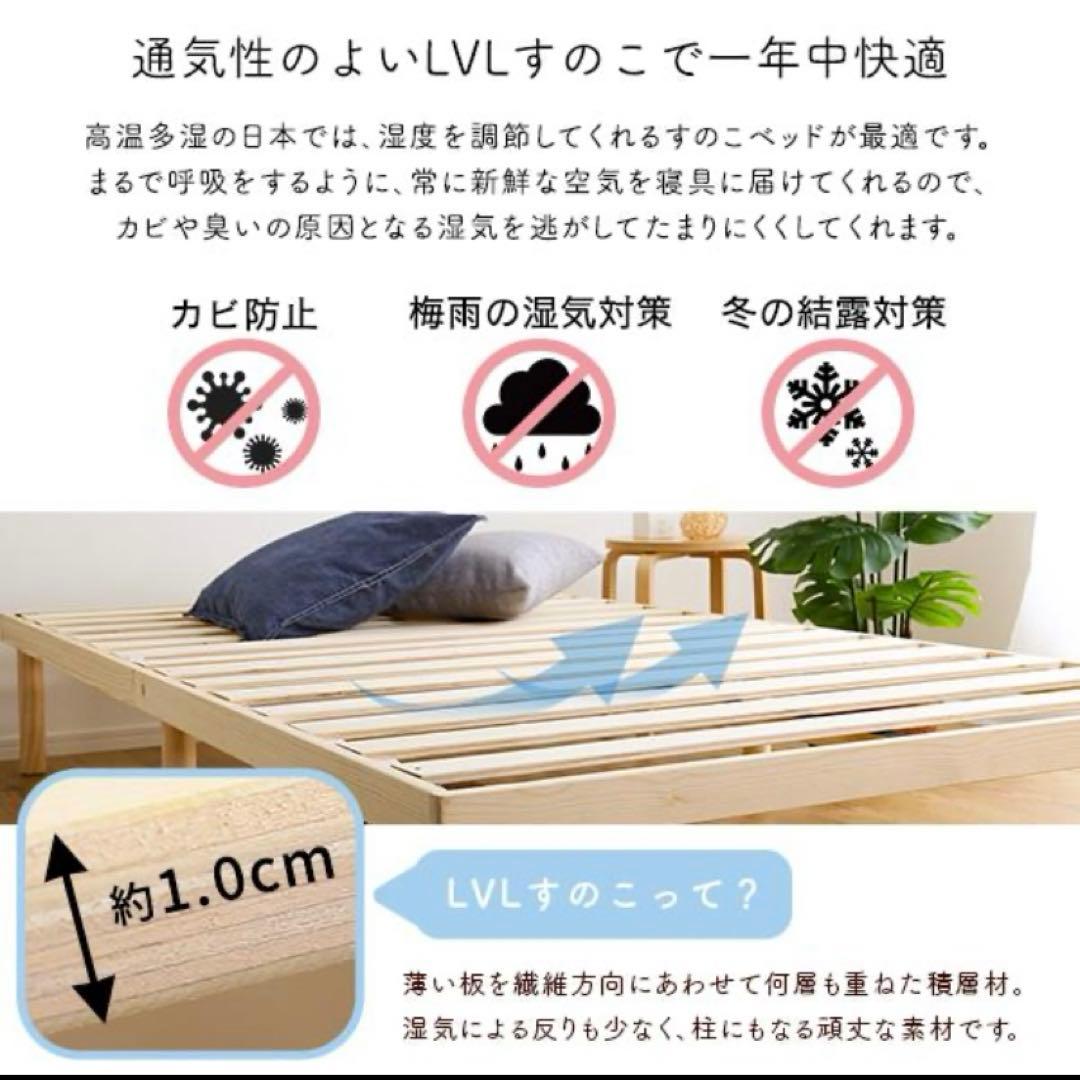 【送料無料】Twily すのこベッド シングル W98xD200xH33cm