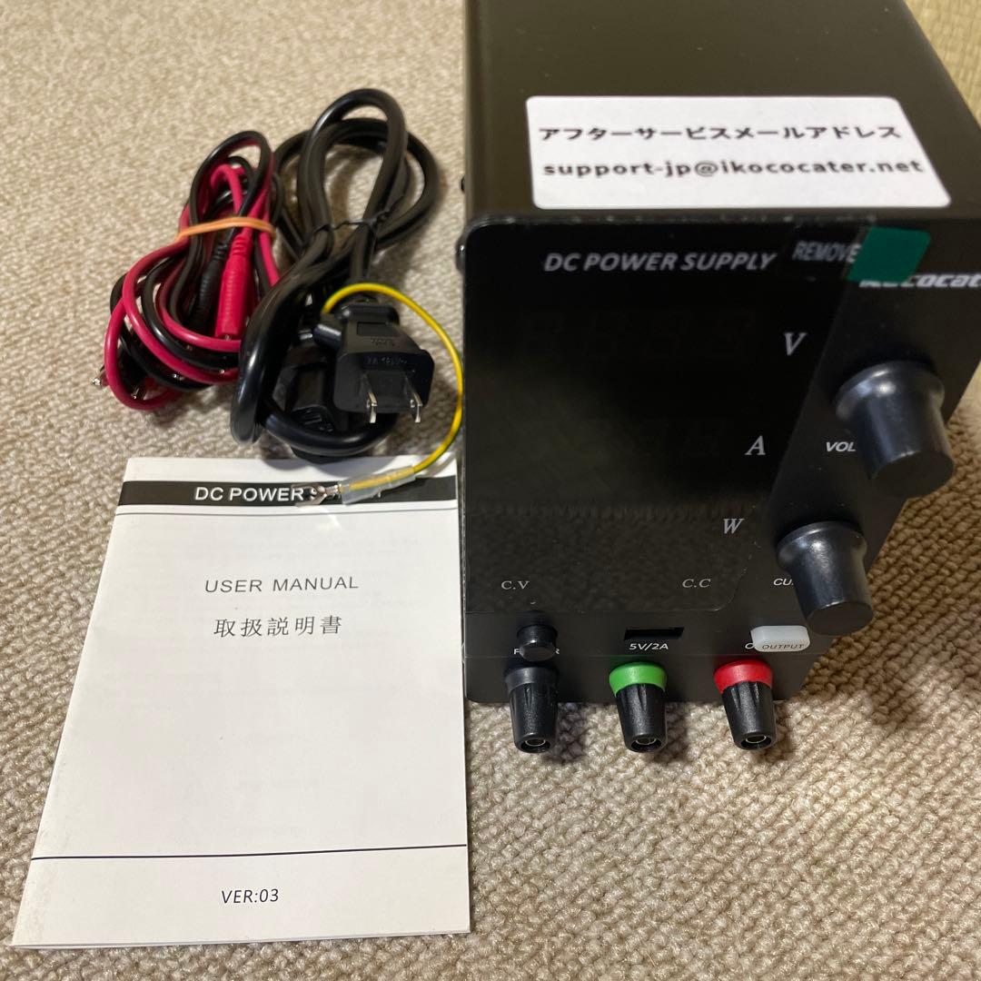 IKococater SPPS-C3010 安定化電源 0-30V 0-10A