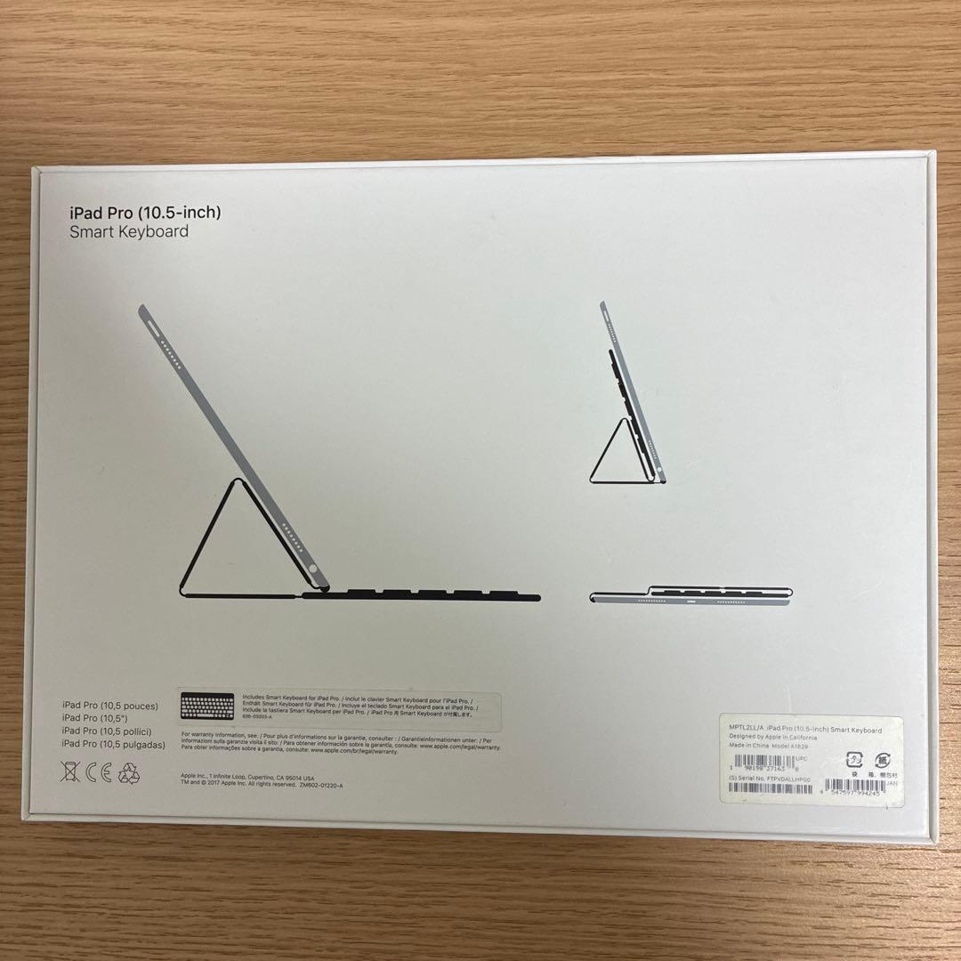 iPadAir第3世代 Wi-Fi+Cellularモデル 256GB ゴールド