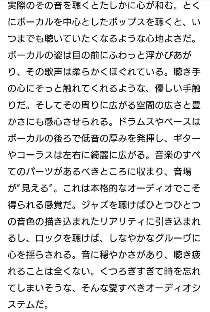 ◆◆JVC・Victor　CA-EXS3-Mコンパクトコンポーネントシステム