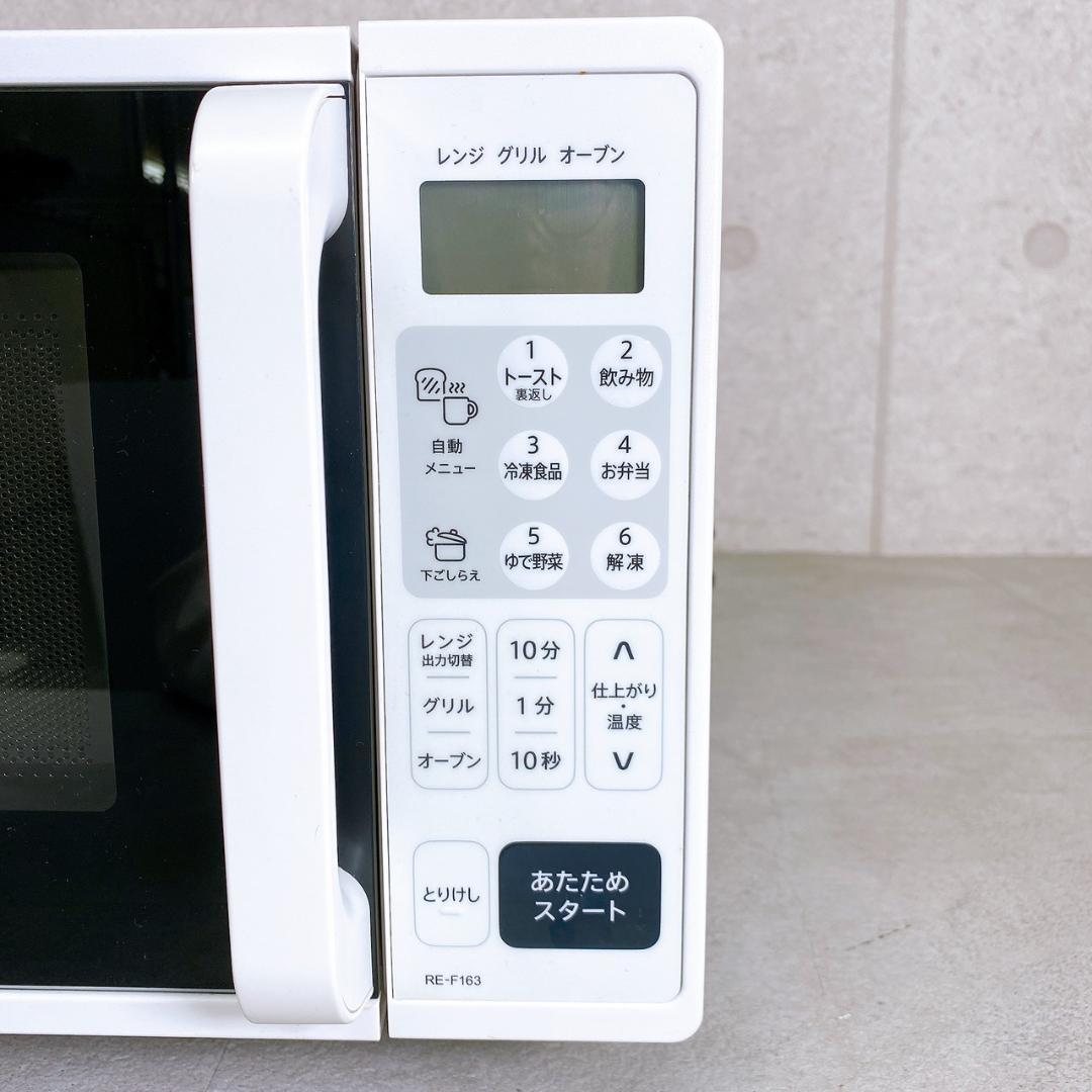 SHARP シャープ オーブンレンジ RE-F163-W 2022年製