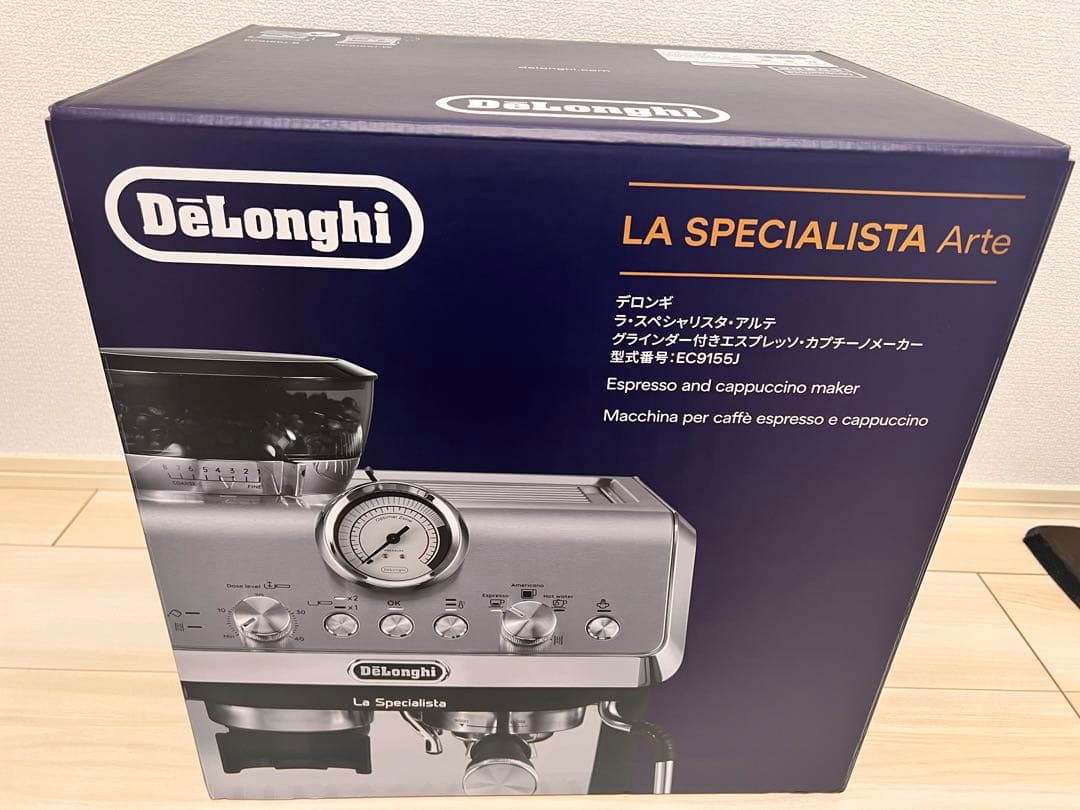 De'Longhi La Specialista エスプレッソマシン