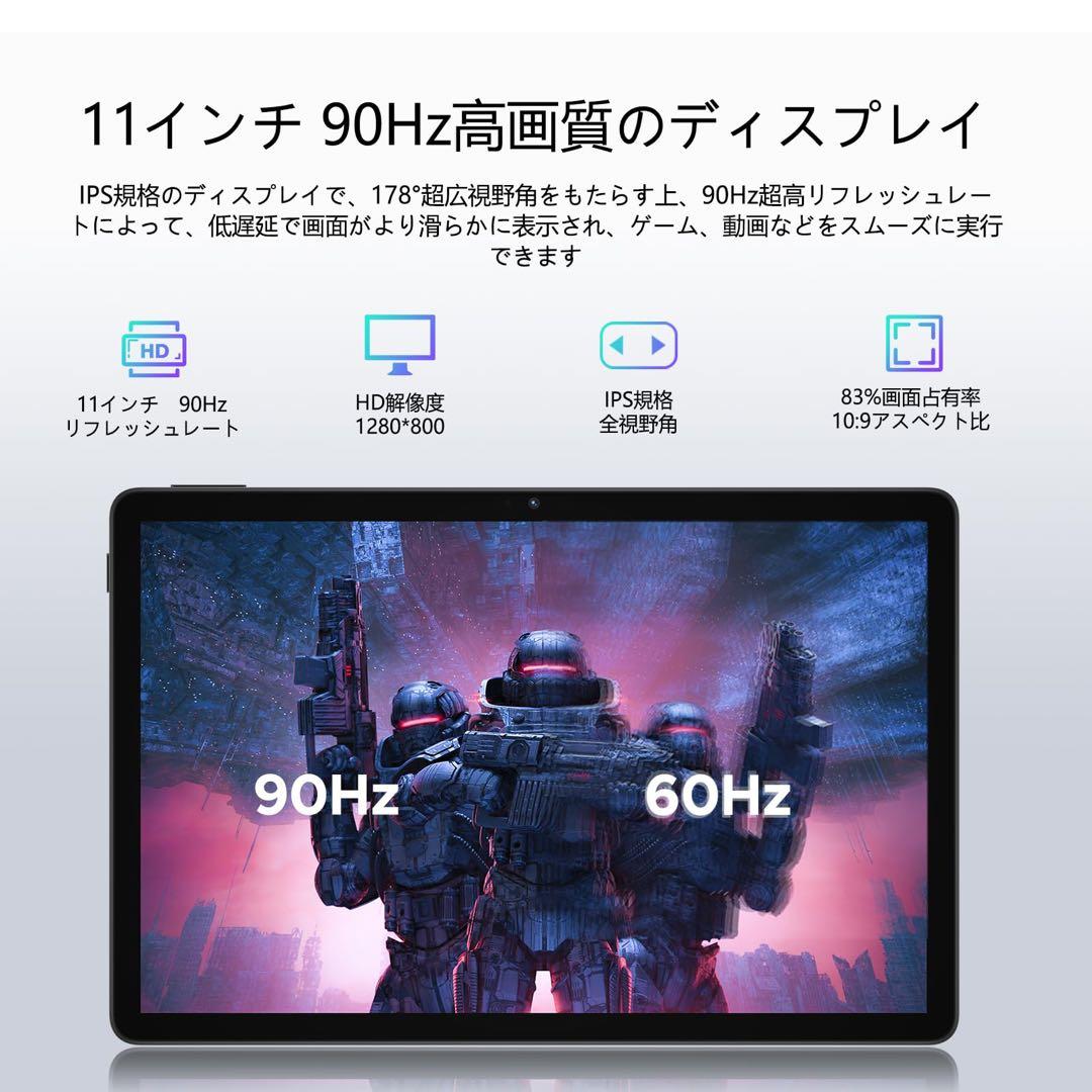 ✨Android15 タブレット 11インチ　16GB+128GB+2TB拡張✨