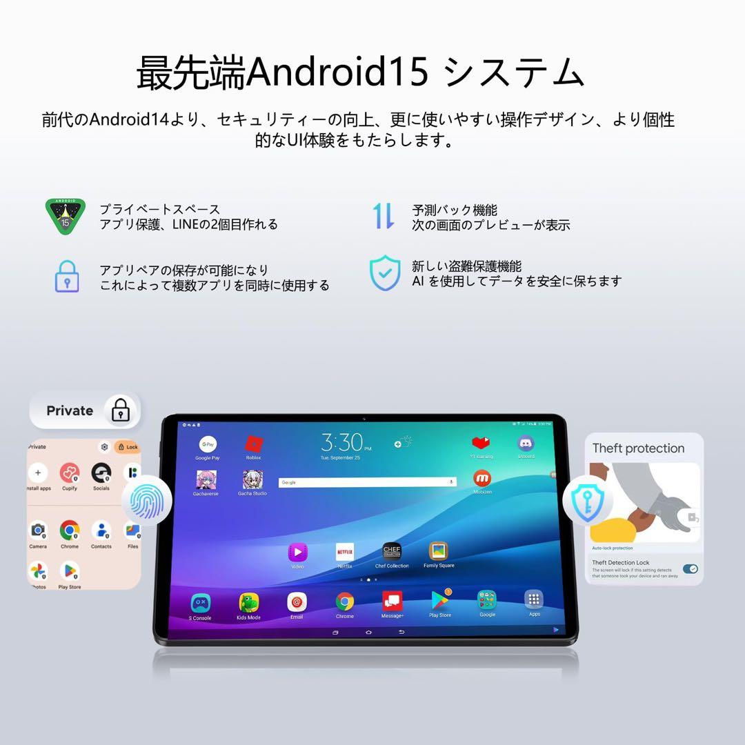✨Android15 タブレット 11インチ　16GB+128GB+2TB拡張✨