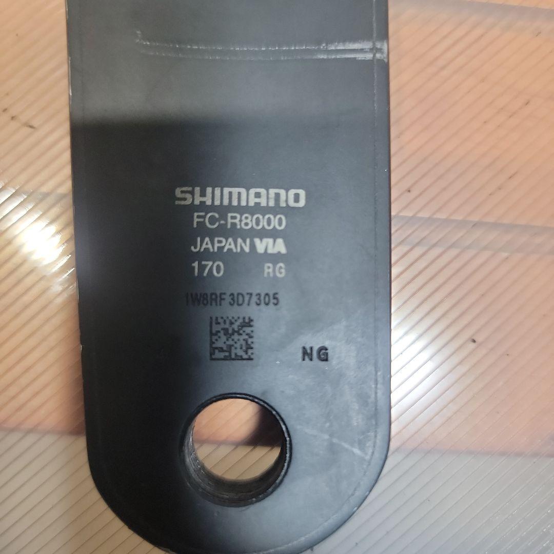 ULTEGRA R8000 クランクセット 170㎜ チェーンリング50-34