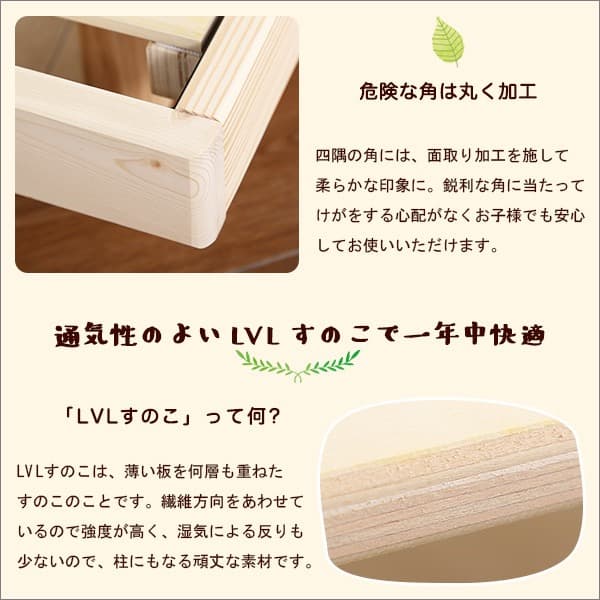 新品　パイン材高さ3段階調整脚付きすのこベッド（ダブル）