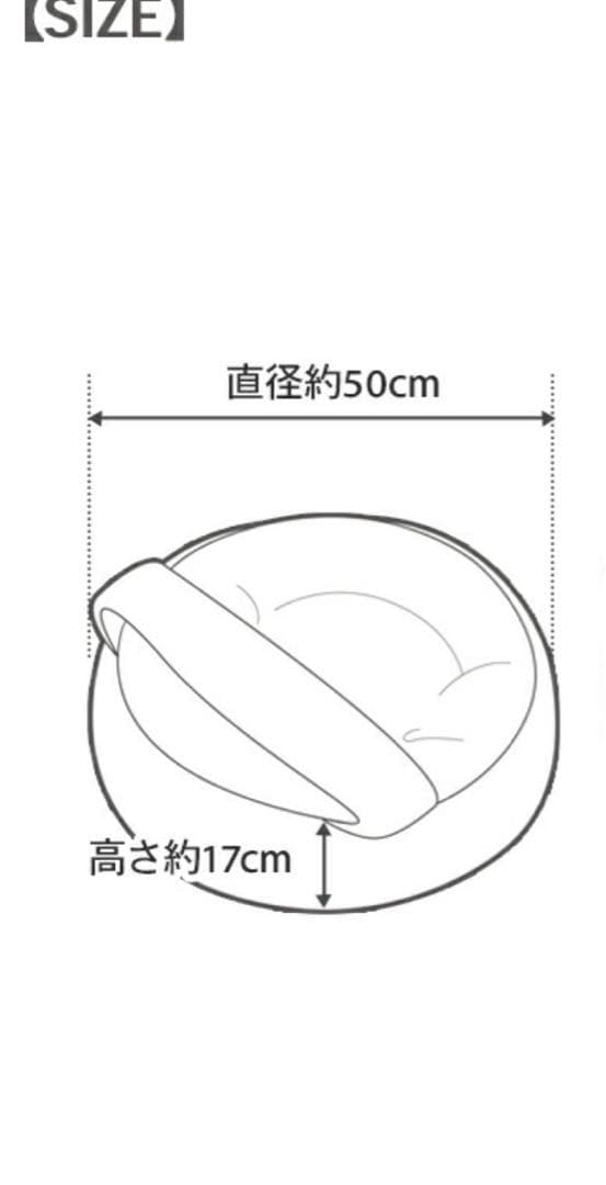 くまちゃん柄 遠赤外線 丸型 寝袋 (50cm) | あったか 防寒 ふわふわ