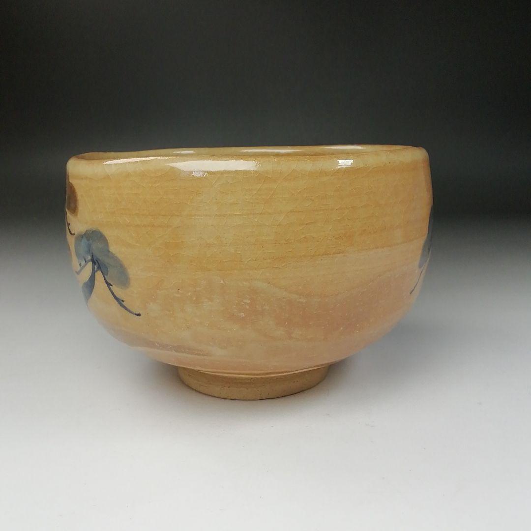 Ｔ２６８　茶碗　『勅題　道』『紀州焼』『葵窯　寒川栖豊』　共箱　抹茶碗　茶道具