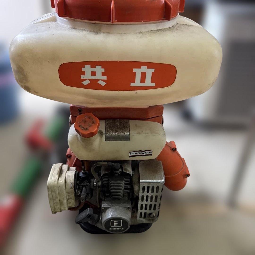 【E213】　共立エコー背負動力散布機 PD-350AE ジャンク品