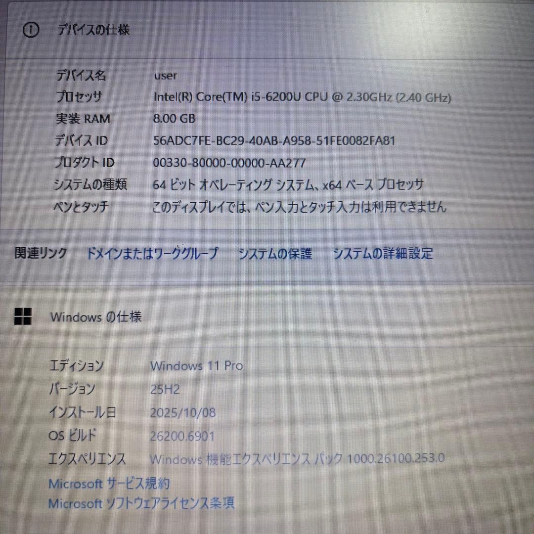 【年末セール】6世代i5ノートPC★東芝 メモリ8GB★オフィス付★バッテリ〇