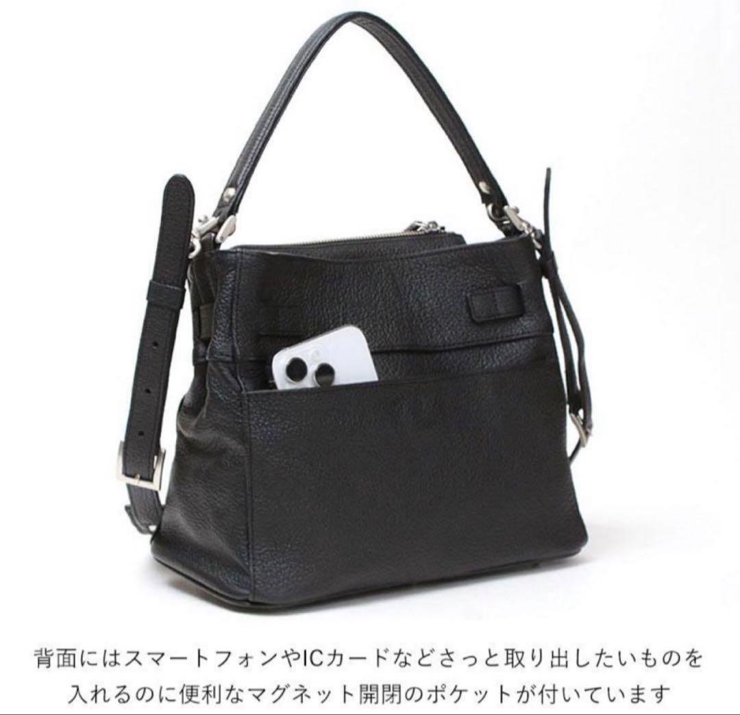 最終価格　M.U.L.ワンハンドル2WAYショルダー