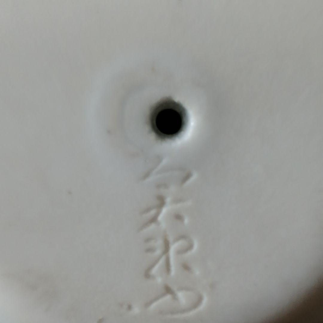 人間国宝　十四代　今泉今右衛門　色絵　墨色　墨はじき　草花文　置物　有田焼　卵型