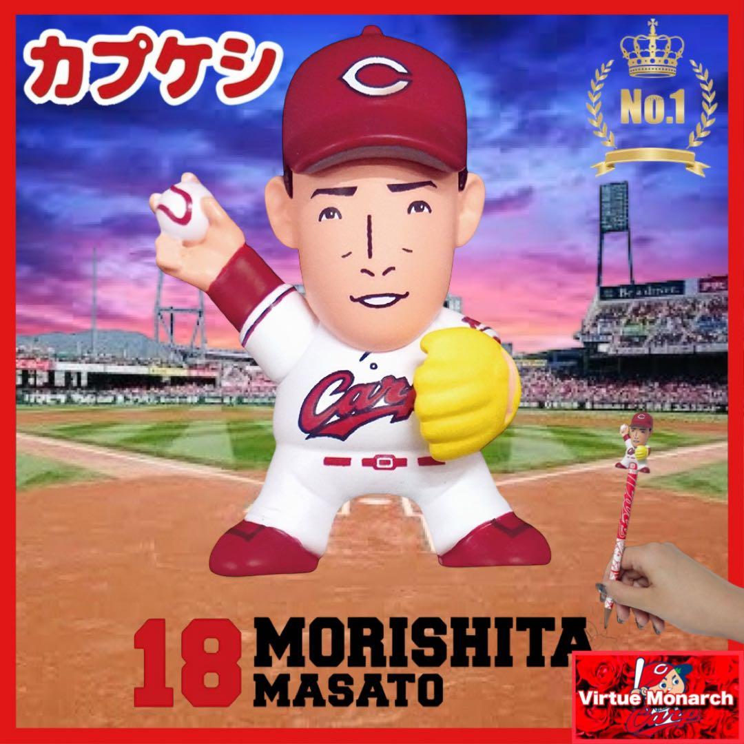 銀キツネ　若鯉応援こいのぼり２点　カプケシ新井・森下