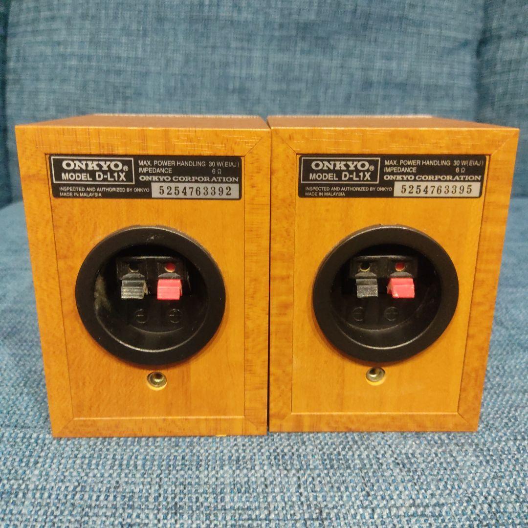 サラウンドスピーカーシステムセット　アンプ + スピーカー