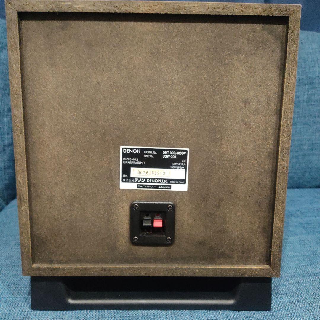 サラウンドスピーカーシステムセット　アンプ + スピーカー