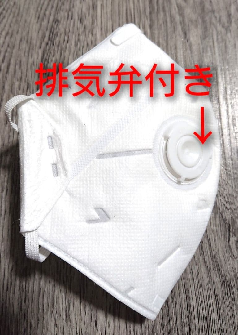 重松製作所 使い捨て式 防塵マスク DD02V-S2-2K 【排気弁付き】