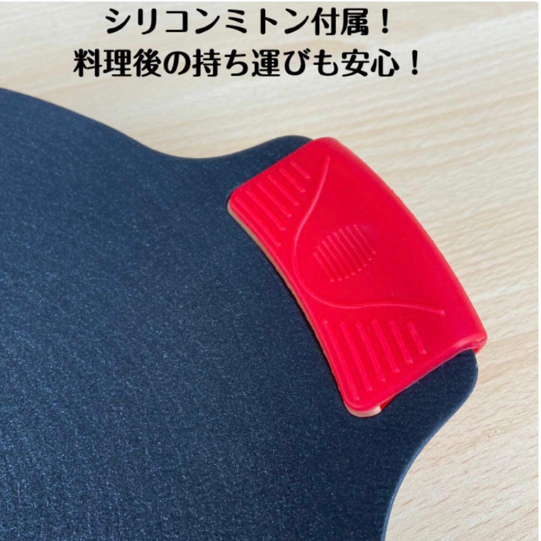 未開封JHQ 鉄板　マルチグリドル　33cm グリルパン　フライパン