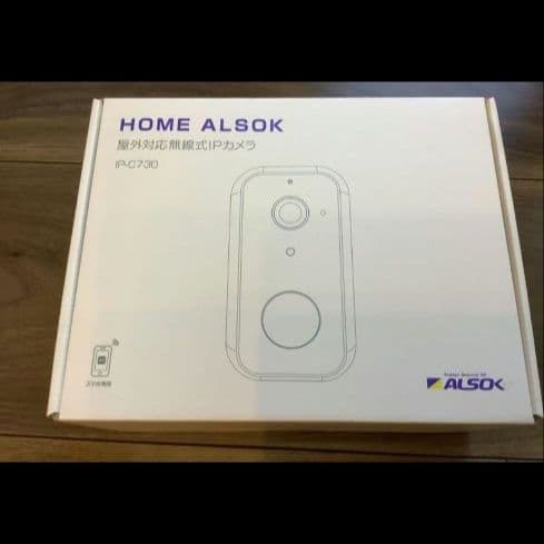 【新品未使用】屋外対応無線式IPカメラ　IP-C730  ALSOK